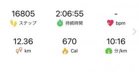 20240912walking5.jpg