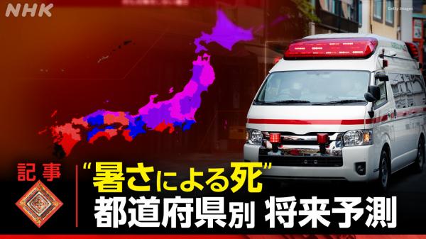 20240913nhk.jpg