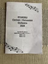 20240915clarinet_percussion1.jpg
