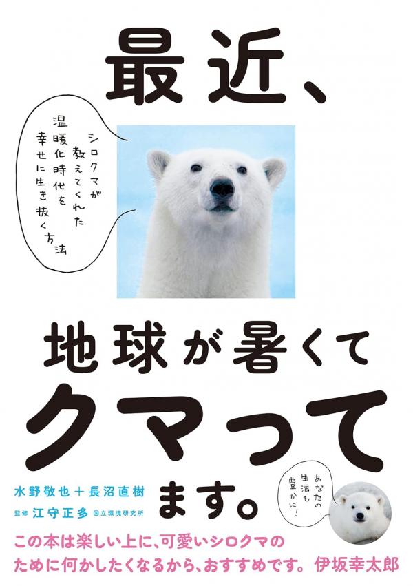 20240927book.jpg