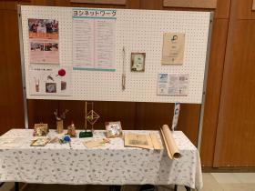 20241018yoshimirai5.jpg