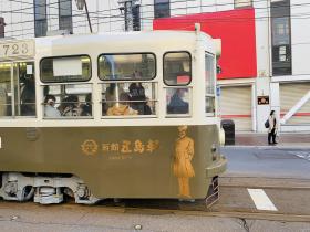 20241101hakodate_shiden2.jpg