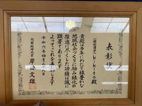 20241201kikito2.jpg