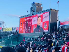 20241216koshien_bowl3.jpg