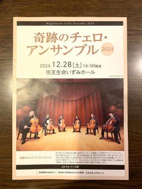 20241228miracle_cello_ensemble1.jpg
