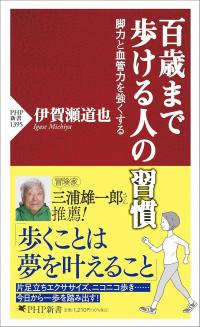 20250109walking.jpg