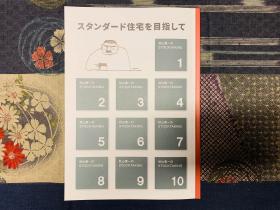 20250120akiyama_thoichi1.jpg