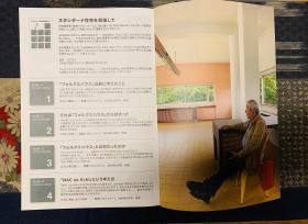 20250120akiyama_thoichi2.jpg