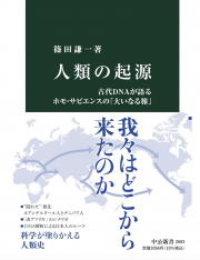 20250129shinodakenichi.png