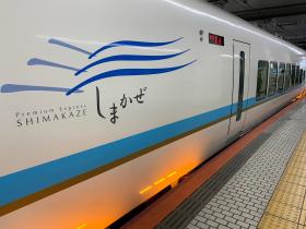 20250209kintetsu2.jpg