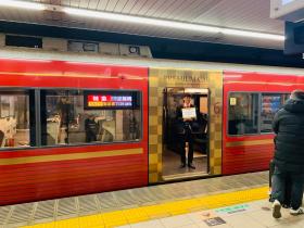 20250214keihan1.jpg