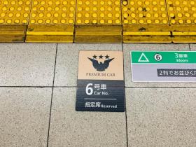 20250214keihan2.jpg