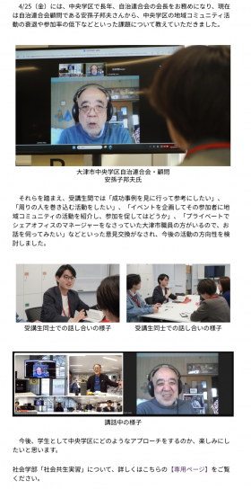 20250428empowernet.png