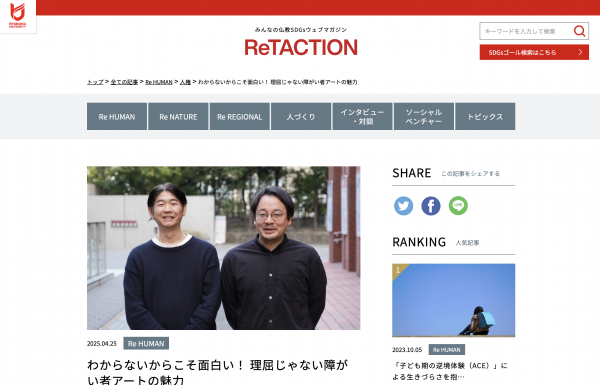 20250428matsumototaku.png