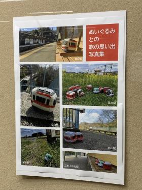 202504shintetu5.jpg
