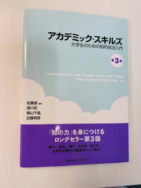 20250501basic_seminar3.jpg