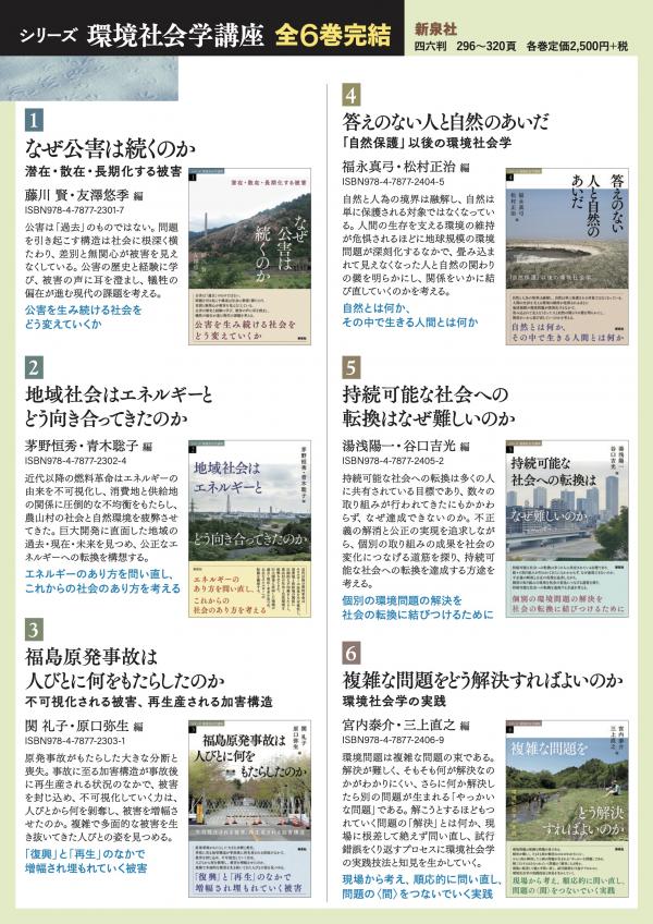 20250614shinsensha.jpg