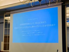 20250618shiga_keizaidouyukai2.jpg