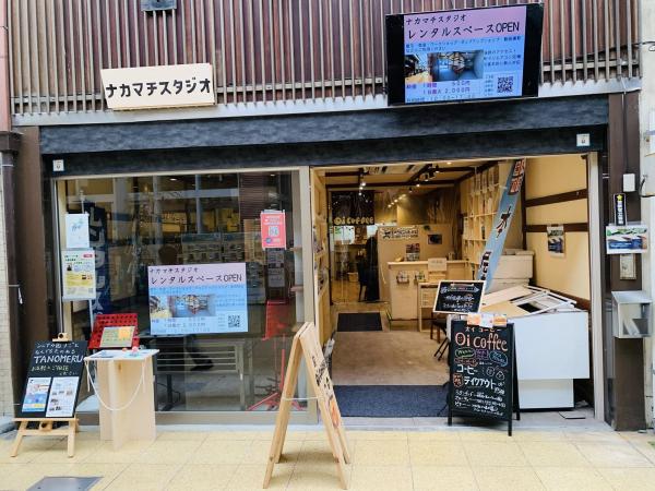20250703nakamachi_studio1.jpg