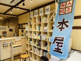20250703nakamachi_studio3.jpg