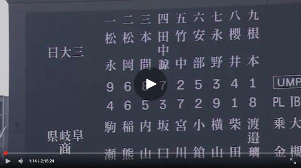 20250821koshien.jpg