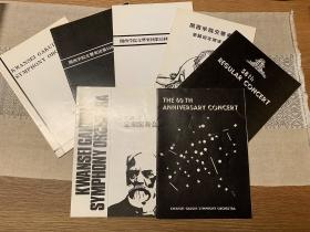 20250825kansaigakuin_symphony_orchestra1.jpg