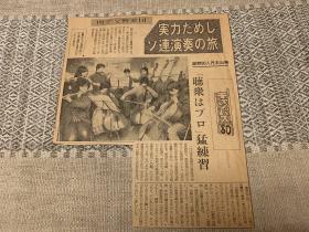 20250825kansaigakuin_symphony_orchestra2.jpg