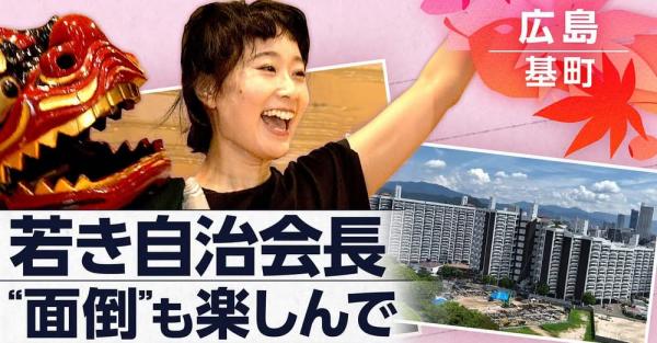 20251013hiroshima.jpeg