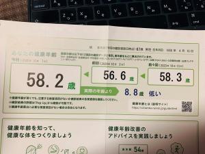 20260302health.jpg