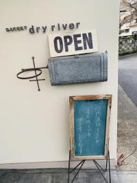 20260327dryriver.jpg