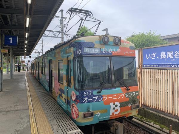 20260421keihan.jpg