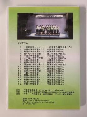 20260422heikousyougakkou2.jpg