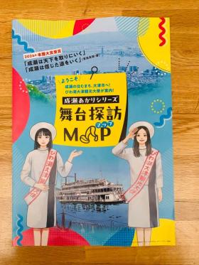 20260426naruse-map1.jpg