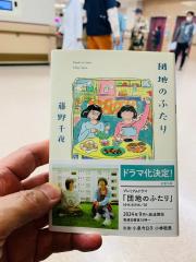202604290htsunisseki1.jpg