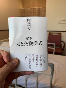 202604290htsunisseki5.jpg