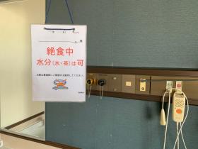 202604290htsunisseki9.jpg