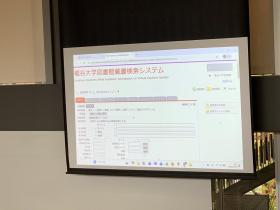 20260430library_seminar2.jpg