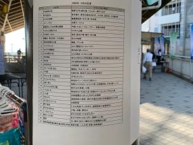 20260517asaichi7.jpg
