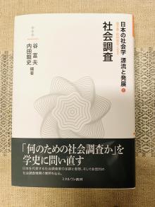 20260610yoshino_hideki.jpg