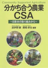 20260701csa.jpg