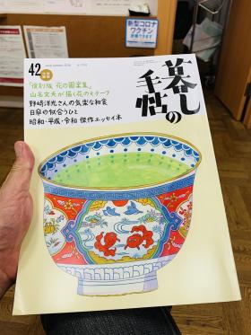 20260701kurashinotecho.jpg