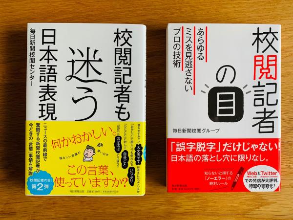 20260719koetsu_kisya.jpg