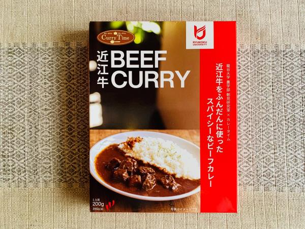20260725ryukokmu_curry.jpg