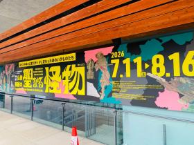 20260811ryukoku_museum1.jpg