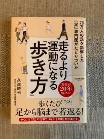 20260913walking3.jpg
