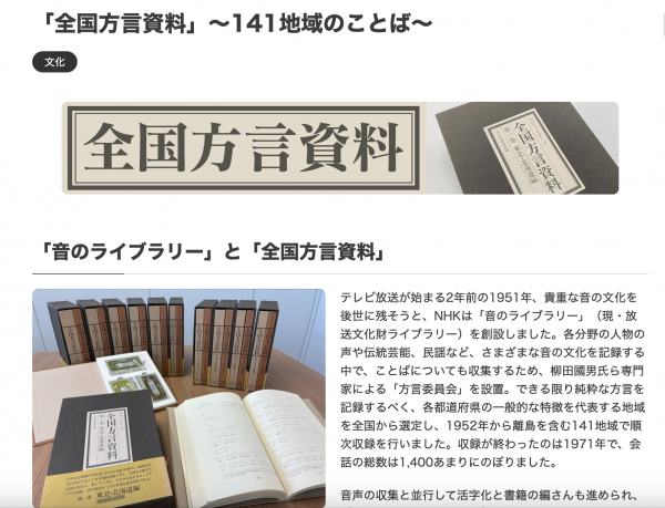 20260925hogen.png
