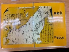 20261007soba-kishimen2.jpg