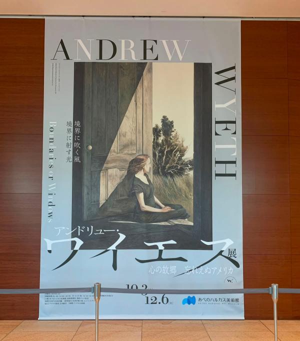 20261011andrew_wyeth1.jpg