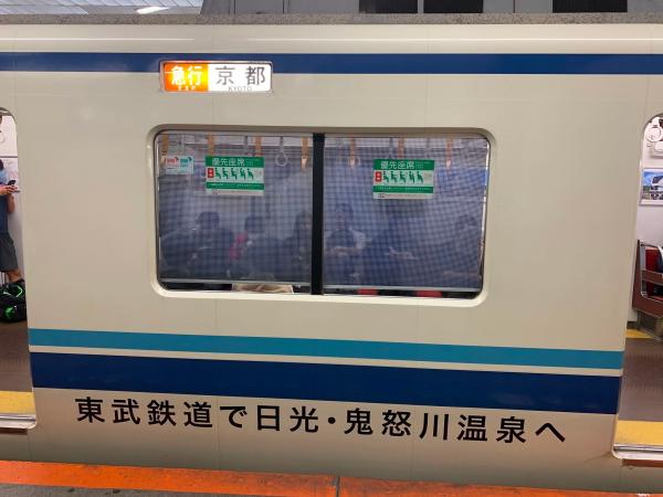20261011kintetsu1.jpg