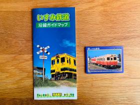 20261013isumi_rail2.jpg